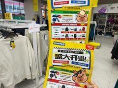 -BIGOFFS超级折扣(中街星汇广场店)