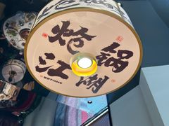 -涿派·炝锅鱼(涿州店)