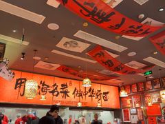 -王繁星面馆(西安熙地港店)