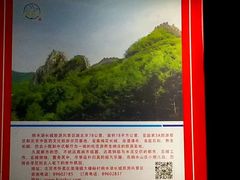 -北京雁栖湖国际会展中心