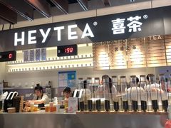 -喜茶(上海正大广场店)