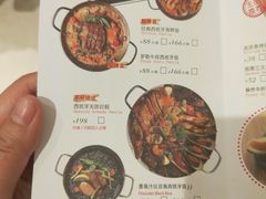 菜单-CRAZYONES克芮旺斯西班牙餐厅(苏州中心店)