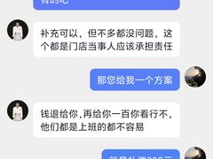 -有红鸡毛店·川菜(建设路店)