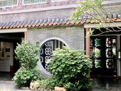 -东莞市可园博物馆