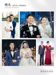 -美薇亭婚礼顾问
