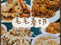 -毛毛春饼(尚志大街店)