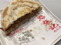 -子午路张记肉夹馍(小寨西路店)