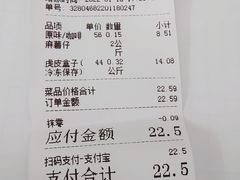 -纯坊佳哥手作(江汉路店)