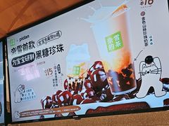 -奈雪的茶(大连新玛特店)
