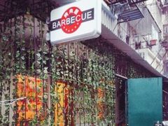 -BARBECUE烤肉屋