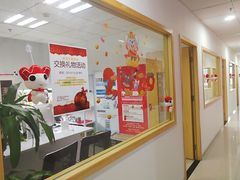 -CGWANG王氏教育(上海校区)