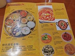 -清真· AL-JANNAT 佳纳特餐厅(仙林店)