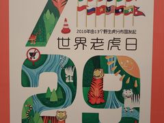 -旅顺博物馆