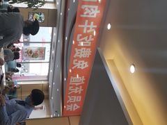 -李先生牛肉面大王(营口大润发店)