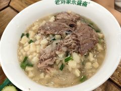 -老刘家永盛斋·传统泡馍(东关南街店)