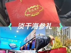 -宫品海参专卖店(黄浦老西门店)