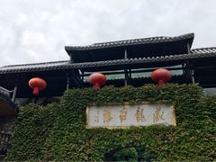 -藏龙百瀑风景区