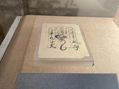 -烟台山景区