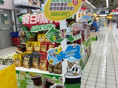-大润发(浒关店)