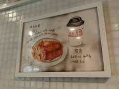 -孖记茶档·热腾茶餐(江南西plus店)
