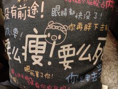 -千日贺茶餐厅(高新万达店)