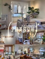 -苗坊净颜草本痘肌护肤