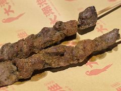 大羊肉串-大潮淮·淮扬菜(何园旗舰店)