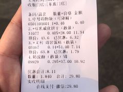 -百年义利(东直门店)