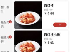 -忆春秋火锅(文翠路店)