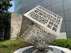 -上海虹桥当代艺术馆