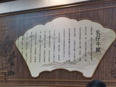 -乳仔牛牦牛汤锅 烤羊排(松潘古城店)