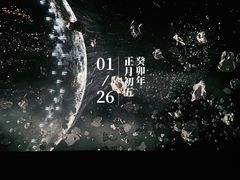 -寰映影城(大融城激光IMAX店)