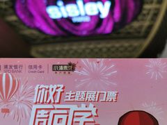 -新世界大丸百货