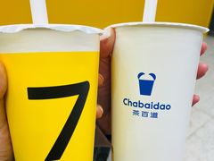 杨枝甘露-7分甜(尹山湖歌林公园店)