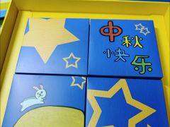 -广州粤海喜来登酒店