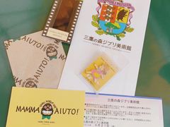 -三鹰之森吉卜力美术馆