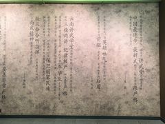 -陆军讲武堂旧址