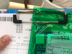 -美年大健康体检(滨江分院)