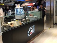 -芳叔(东方宝泰店)