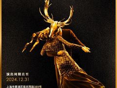 -上海明天广场JW万豪酒店