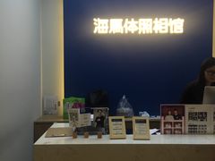 -海马体照相馆(北京apm店)