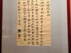 -辛亥革命博物院北区