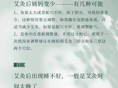 -裕和堂中医推拿艾灸(太古汇臻品店)