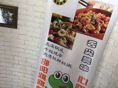 -俏湘私房菜(国贸店)