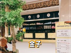 -汤里来温泉
