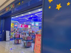 -TOYSRUS玩具反斗城(杭州萧山万象汇店)