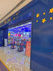 -玩具反斗城(万象汇店)