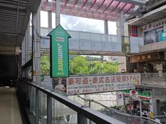 -赛百味SUBWAY(萝岗万达店)