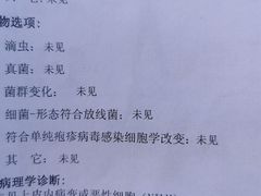 -美年大健康-体检中心(长风门诊部)