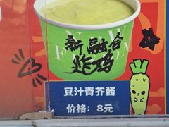 -丝路传奇·中国拉面航母店(北医三院店)